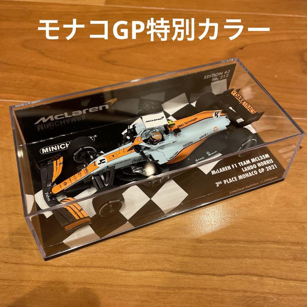 ミニチャンプス 1/43 マクラーレンMCL35M モナコGP特別カラー ノリス